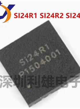 全新 SI24R1 SI24R2 SI24R2E 封装QFN20 无线射频收发芯片 现货