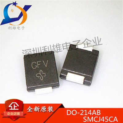 SMCJ45CA 45V双向 瞬态抑制二极管 DO-214AB 丝印GFV 贴片TVS管