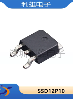 全新原装 SSD12P10 贴片 TO-252 MOS场效应管 12P10 现货