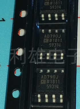 AD790JRZ AD790JR AD790 贴片SOP-8 快速精密比较器芯片 全新原装