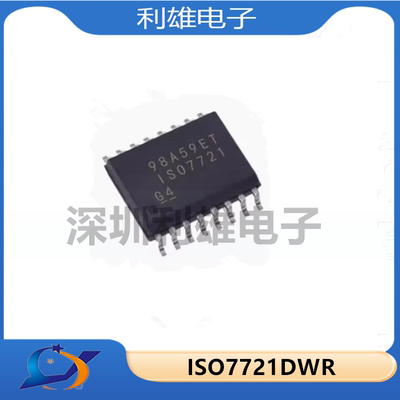 ISO7721DWR/7720F等芯片SOP