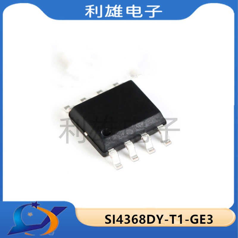 SOP8MOS现货场效应管贴片