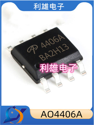 AO4406A场效应管A全新现货