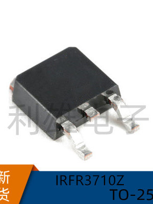 IRFR3710Z FR3710Z 42A/100V N沟道 MOS管场效应管 TO-252 全新