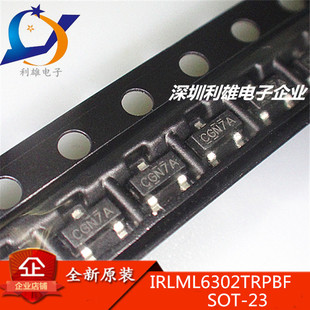 全新原装 IRLML6302TRPBF SOT-23 封装 现货直销