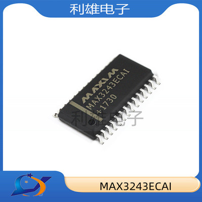 全新原装 RS232芯片 SSOP-28 MAX3243ECAI MAX3243 接口芯片