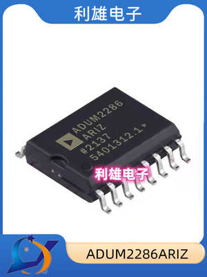 ADUM2286ARIZ SOP16 贴片 数字隔离器 全新现货