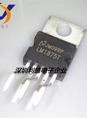全新原装 LM1875T TO220-5 功放管 音频功率放大IC芯片 LM1875