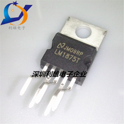 全新原装 LM1875T TO220-5 功放管 音频功率放大IC芯片 LM1875