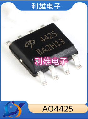现货 AO4425 4425 SOP-8 P沟道 38V 14A MOS场效应管 全新原装