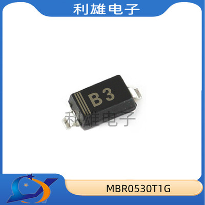 MBR0530 MBR0530T1G B3 0.5A 30V 肖特基整流二极管 (10个)
