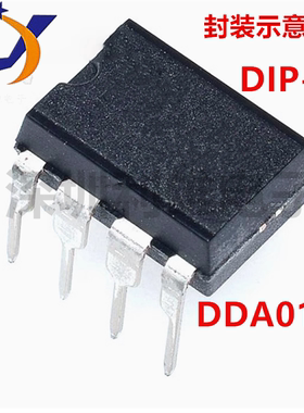 全新 DDA010 直插 DIP-8 液晶电源管理芯片 现货