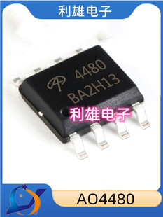现货 AO4480 4480 贴片 SOP-8  MOS场效应管  N沟道  全新原装