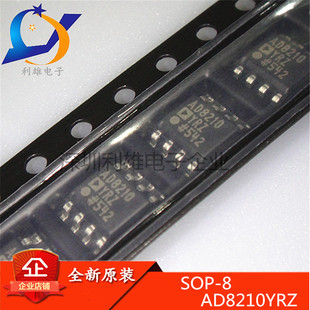 AD8210YRZ SOP-8 电压双向电流检测监控器 AD8210 全新原装 现货