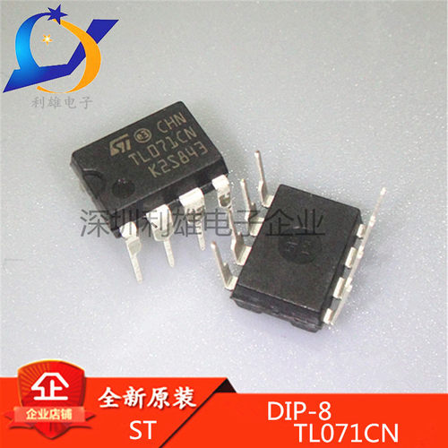 现货 TL071CN 直插 DIP-8 低噪音单通道运算放大器 全新原装