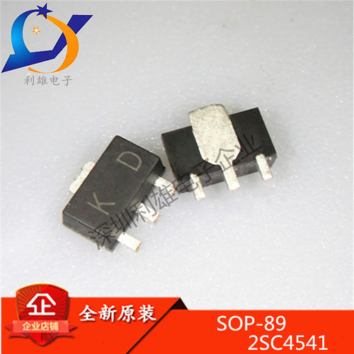 现货 2SC4541 三极管 SOT-89 丝印KD 双极结型晶体管 全新原装