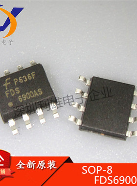 FDS6900AS 贴片 SOP-8 6900AS 6.9A/8.2A 场效应管 全新原装