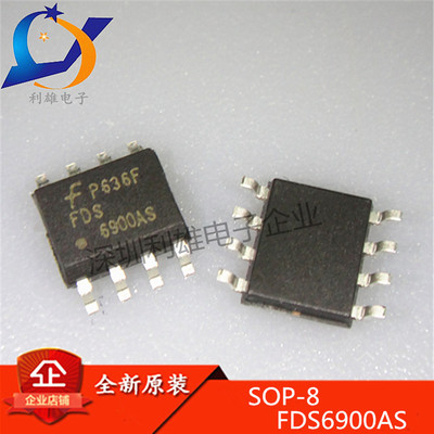 FDS6900AS 贴片 SOP-8 6900AS 6.9A/8.2A 场效应管 全新原装