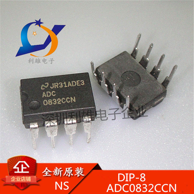 现货 ADC0832CCN 0832CCN DIP-8 8位模数转换器 全新原装