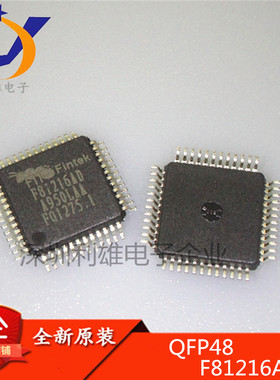 现货 F81216AD 贴片 QFP-48 F81216 全新原装