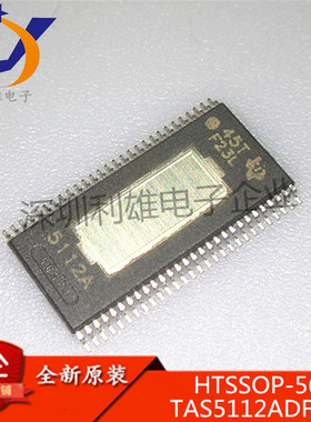 全新原装 TAS5112ADFDR HTSSOP-56 音频放大器 5112A 现货