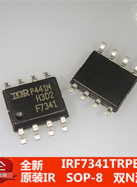 全新原装 IRF7468TRPBF SOP-8 MOS场效应管 F7468 现货销售