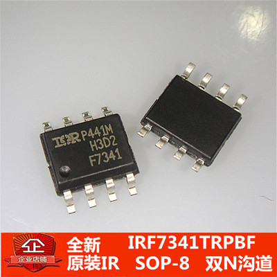 全新原装 IRF7468TRPBF SOP-8 MOS场效应管 F7468 现货销售