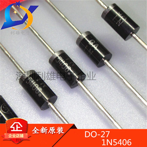 现货 1N5406 3A600V 整流二极管 DO-201 IN5406 全新原装