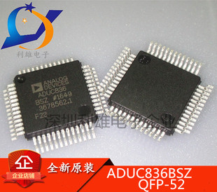 现货 ADUC836BSZ ADUC836 QFP-52 全新原装