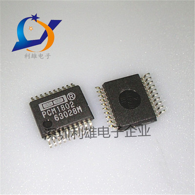 PCM1802 PCM1802DBR 音频解码芯片 SSOP-20 贴片 全新原装