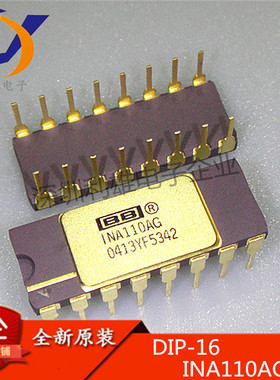 INA110AG INA110 直插 DIP-16 质量保证 全新原装现货