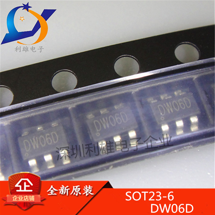 锂电池保护芯片 DW06D SOT23-6 贴片 FM富满全新芯片 全新