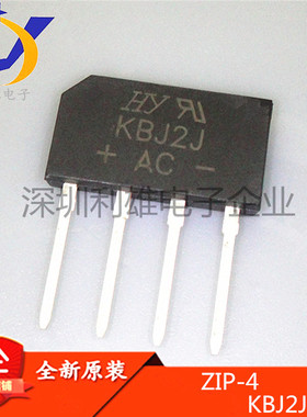 KBJ2J ZIP4 电磁炉整流器 桥堆 单相桥式整流器 600V 现货销售