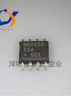现货 MAX253ESA MAX253 贴片 SOP-8 驱动器IC芯片 全新原装