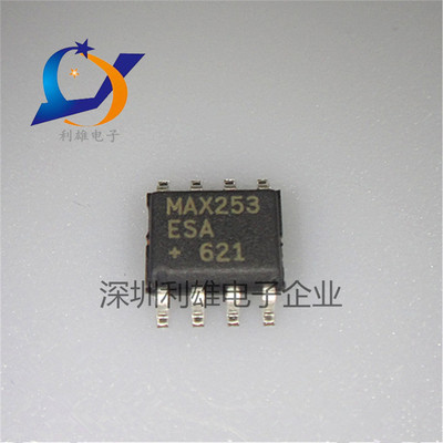 现货 MAX253ESA MAX253 贴片 SOP-8 驱动器IC芯片 全新原装