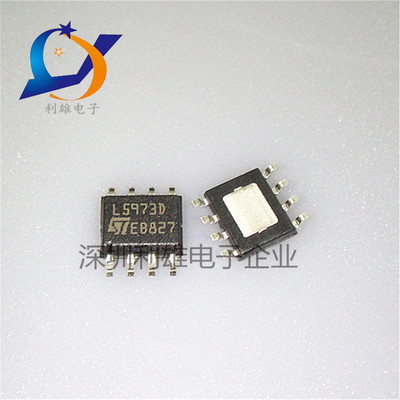 现货 L5973D L5973D013TR SOP-8 降压稳压器电源芯片 全新原装