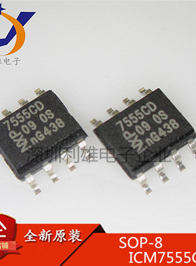 ICM7555CD 7555CD 贴片 SOP8 NXP 时钟芯片 全新原装 现货