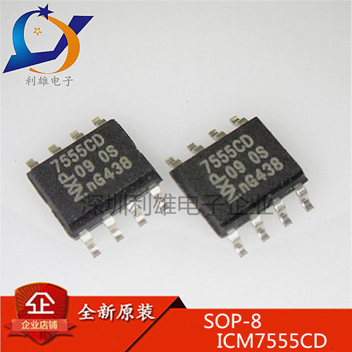 ICM7555CD 7555CD 贴片 SOP8 NXP 时钟芯片 全新原装 现货