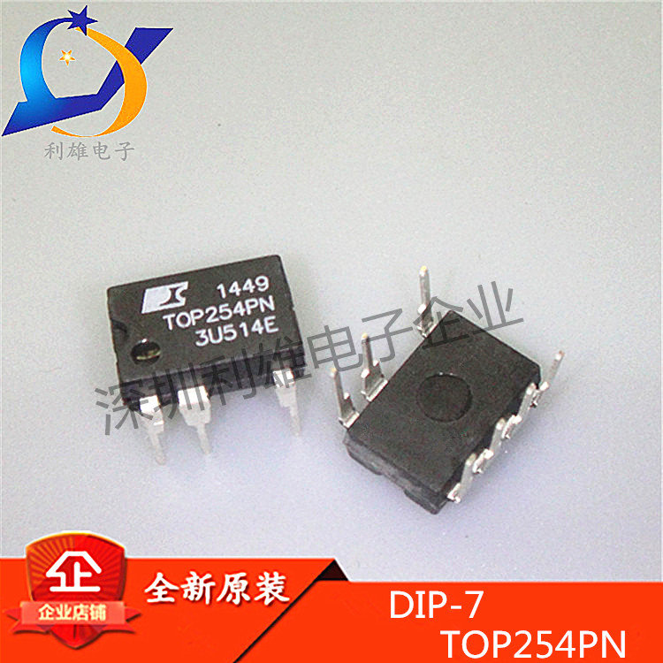 全新原装 TOP254PN DIP7直插 液晶电源驱动管理芯片 TOP254 现货