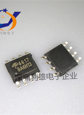 现货 AO4617 4617 贴片 SOP-8 场效应MOS管 全新原装