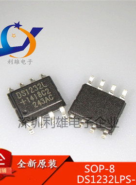 现货 DS1232LPS-2 DS1232L 贴片 SOP-8 热监控芯片 全新原装