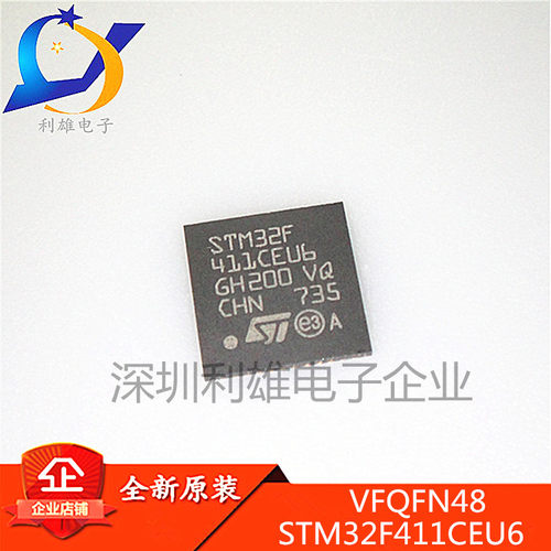 全新原装 STM32F411CEU6 微控制器 VFQFN-48 STM32F411 现货销售 - 封面