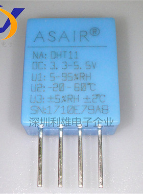 全新原装 数字输出温湿度传感器 DHT11 AOSONG(奥松）现货