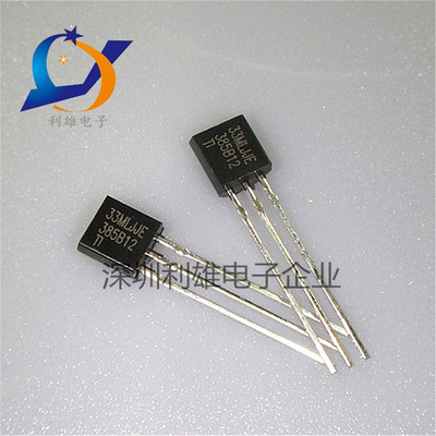 现货 LM385B12 LM385-1.2V电压基准385B12 TO-92 全新原装