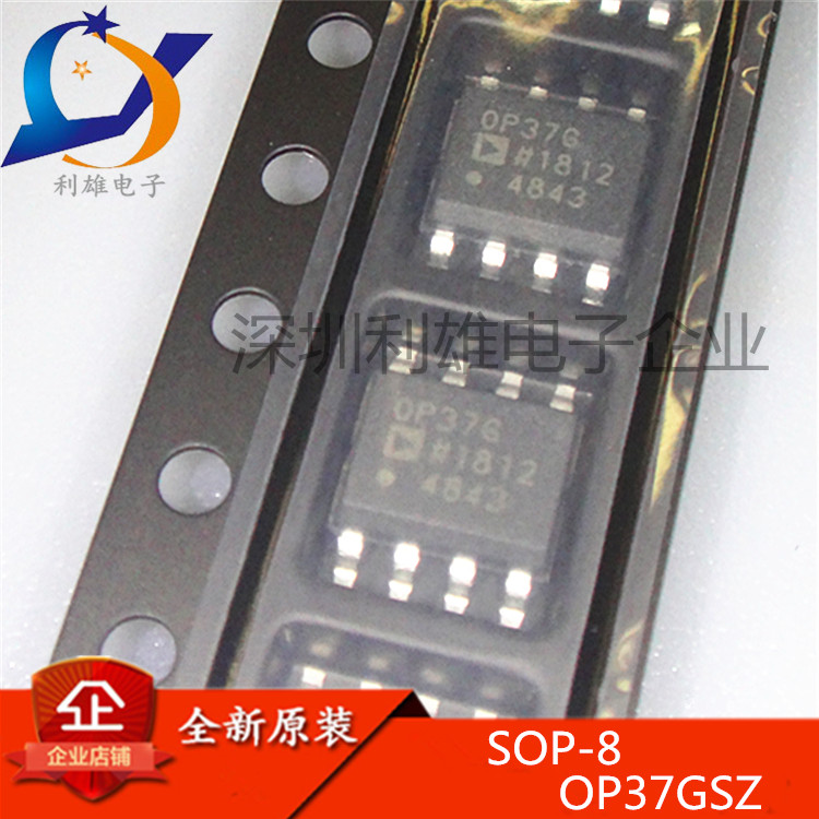 全新原装 OP37GSZ-REEL7 SOP8贴片 精密放大器 OP37GSZ 现货