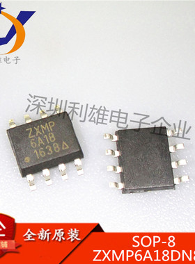 ZXMP6A18DN8TA SOP-8 ZXMP6A18 MOS场效应管 双P沟道60V 全新原装