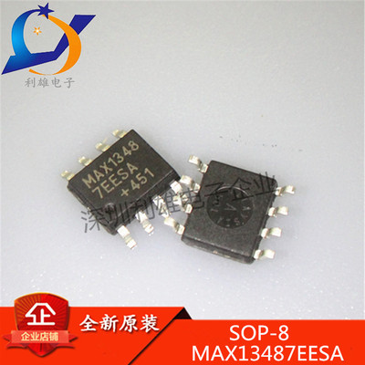 现货 MAX13487EESA  MAX13487 接口-线收发器 SOP-8 全新原装