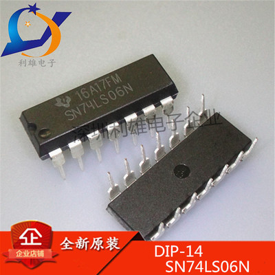 现货 SN74LS06N DIP-14 逻辑 - 栅极和逆变器/反相器 全新原装