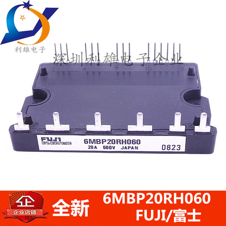 ȫР6MBP20RH060 ±£ÉÏ»ú90Ìì ÖÊÁ¿±£Ö¤