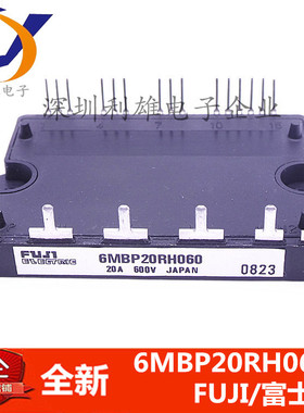 全新  6MBP20RH060  保上机90天  质量保证 现货